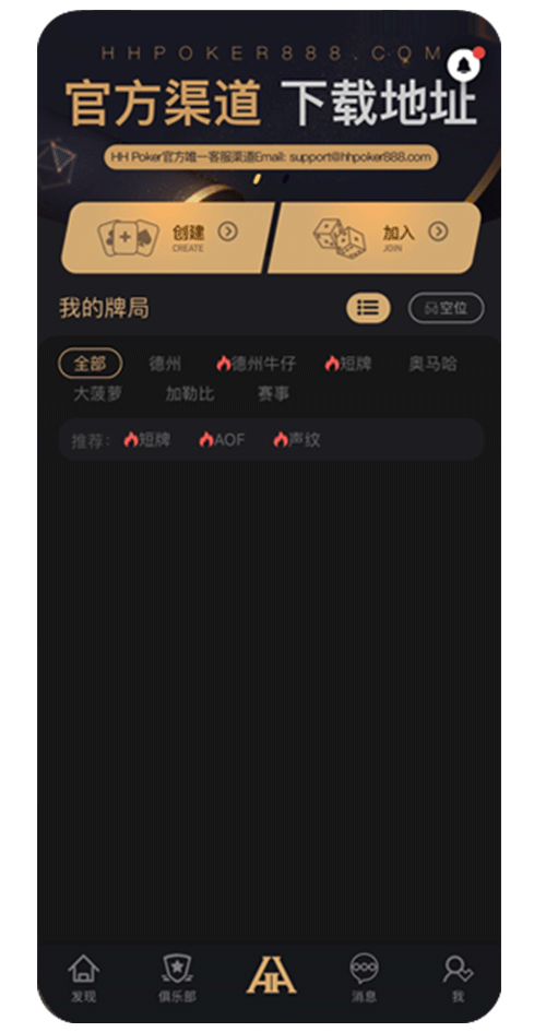 技巧进阶教学攻略图标